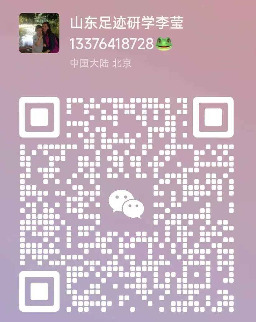 活动咨询二维码
