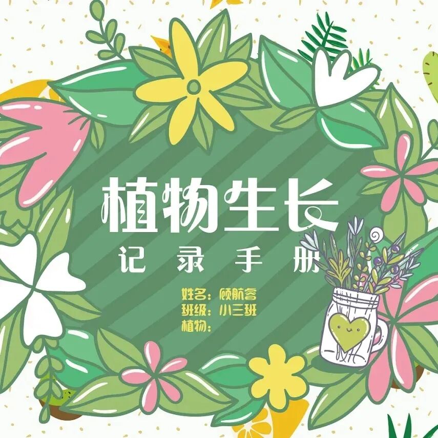春日游
