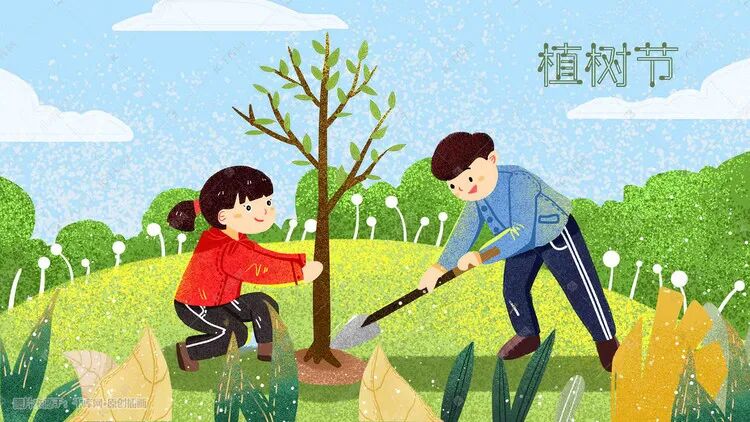 植树