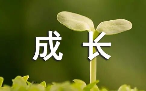足迹教育