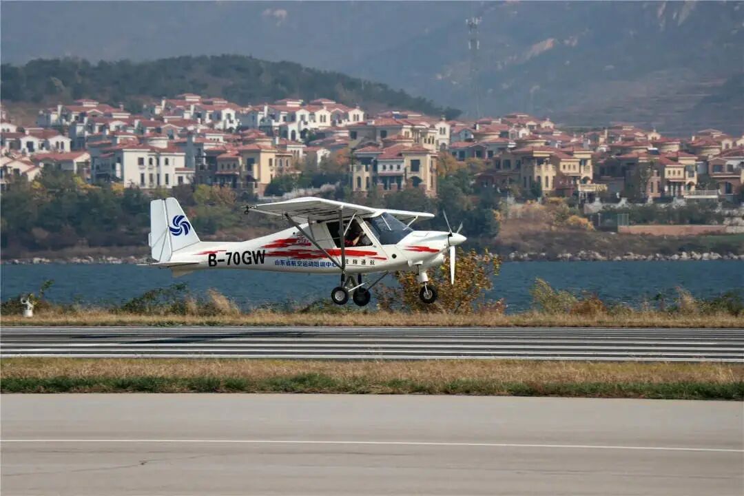 航空研学
