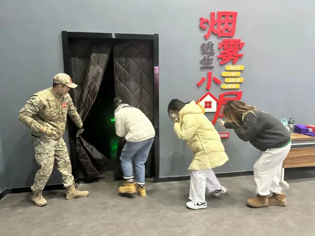 安全研学体验