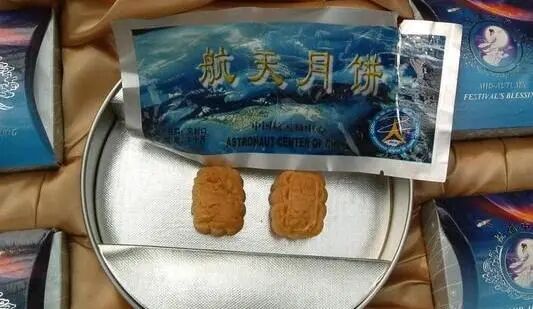 宇航员过中秋
