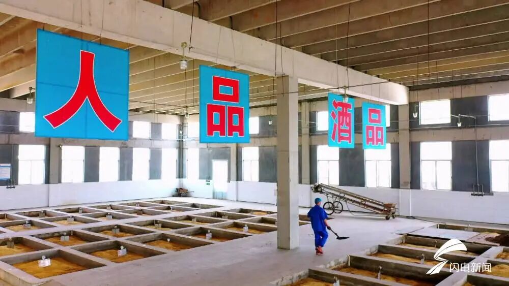 富足古酿小镇