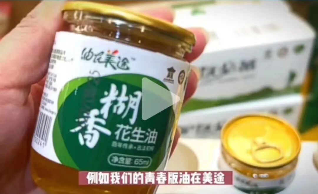 手工榨油