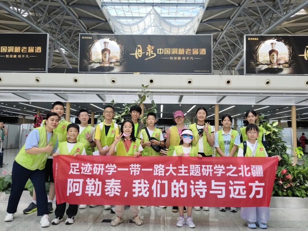 阿勒泰我们的诗与远方：Day1云端的惊喜