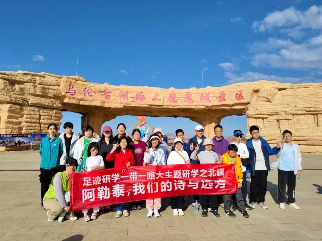 阿勒泰我们的诗与远方：Day7海上魔鬼城&千回西域